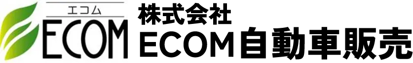 【知立市】中古車販売の株式会社ECOM自動車販売です!